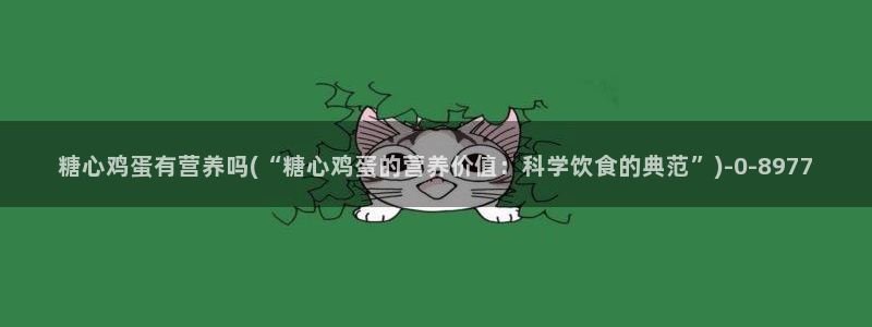 糖心vlog的网址