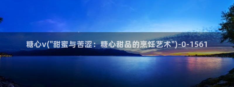 糖心vlog怎么下