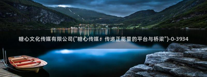 糖心vlog科普
