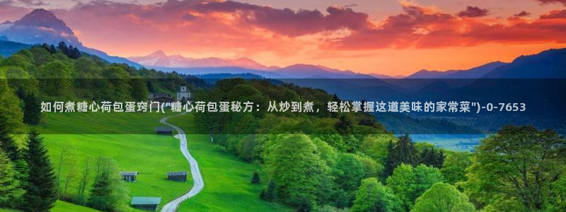 糖心vlog精品