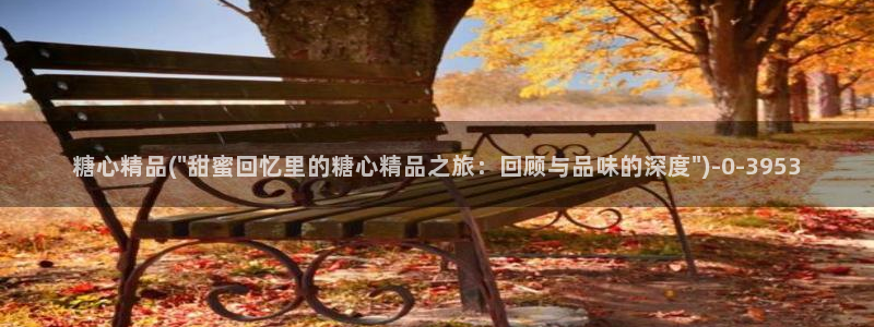91糖心vlog下载