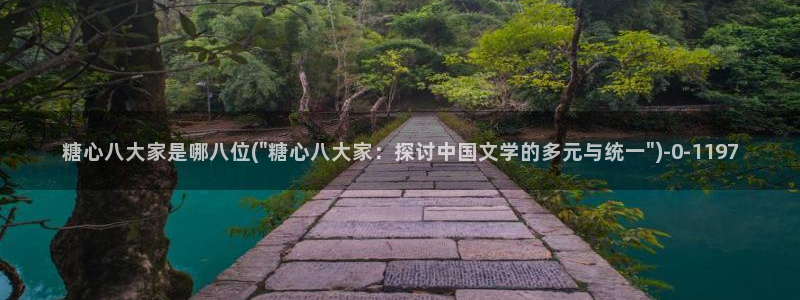 糖心vlog什么意思