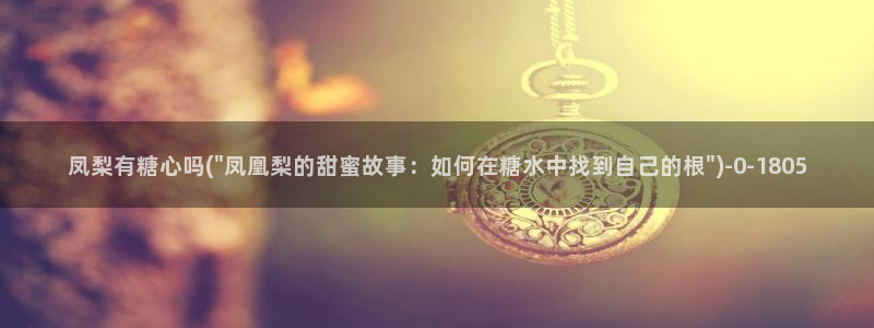 糖心视频vlog