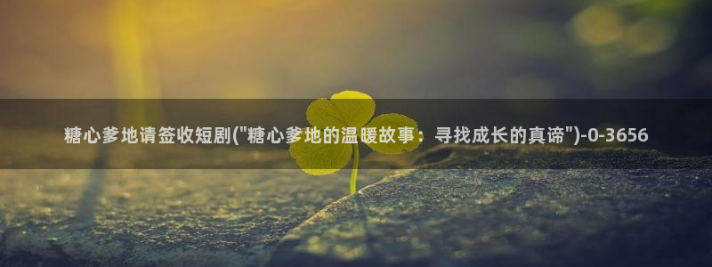 在线看糖心vlog
