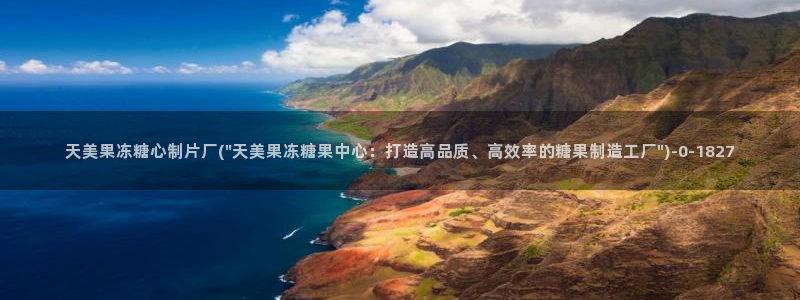 糖心vlog 官网