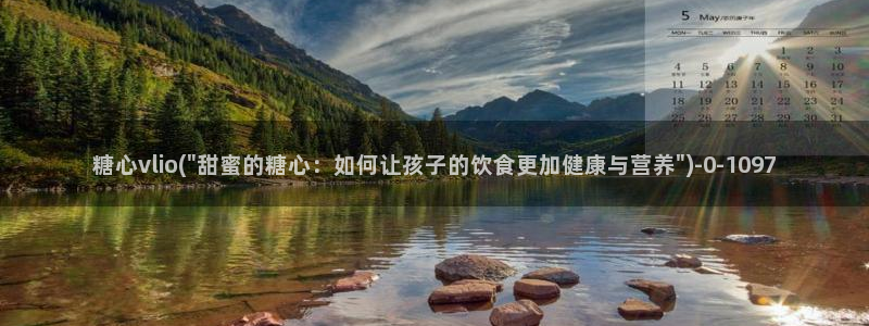 糖果心vlog免费