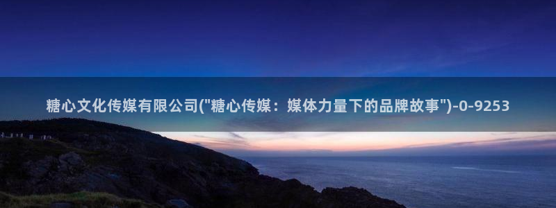 糖心vlog 入口